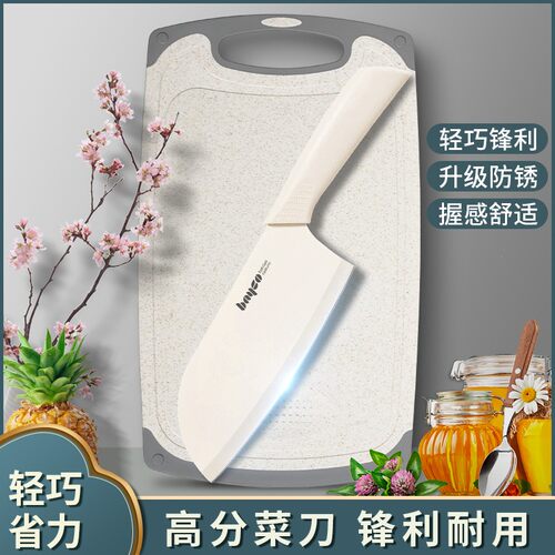 超值热卖菜刀菜板套装升级防锈