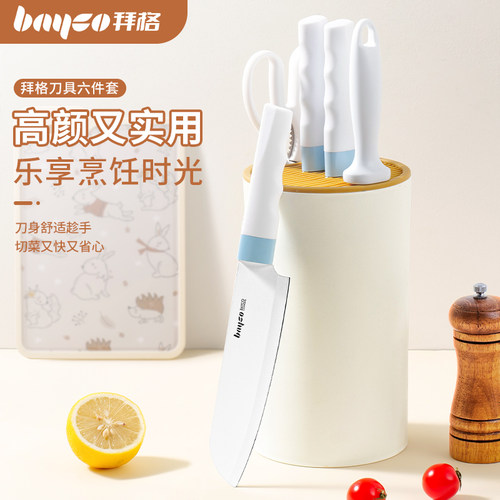 bayco拜格刀具厨房套装家用