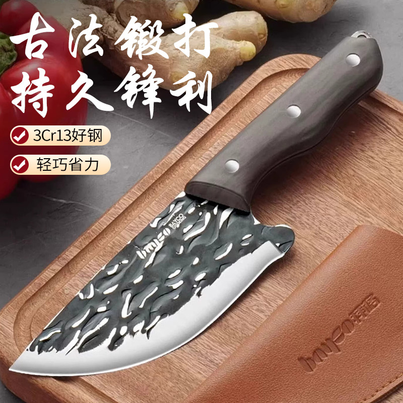 拜格小菜刀家用手工锻打厨房厨师切菜刀剔骨剥皮专用超快锋利刀具,厨房/烹饪用具,菜刀,淘宝优惠券,粉丝福利购,淘宝优惠卷
