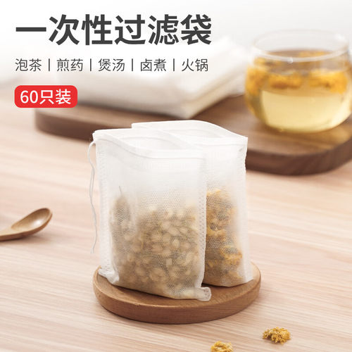 拜格无纺布煲汤过滤袋