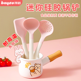 拜格迷你硅胶锅铲小号耐高温食品级婴儿辅食工具不粘锅专用小铲子