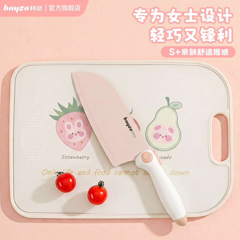 拜格菜刀菜板合一锋利耐用防锈