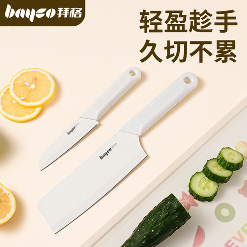 拜格菜刀家用厨房锋利切菜切肉刀