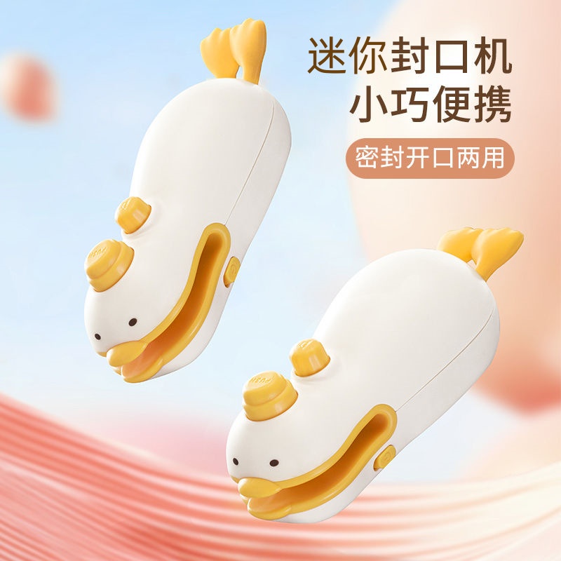迷你封口机小型家用食品塑料袋真空零食密封神器便携保鲜塑封口器