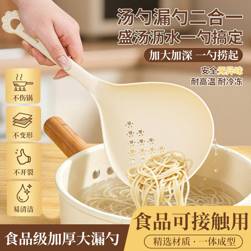 拜格汤勺漏勺二合一两用捞勺