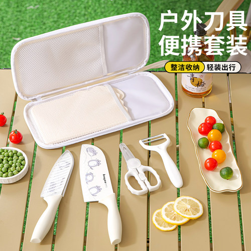 户外刀具套装便携式菜刀菜板全套