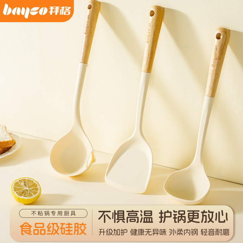 硅胶锅铲不粘锅专用食品级家用铲