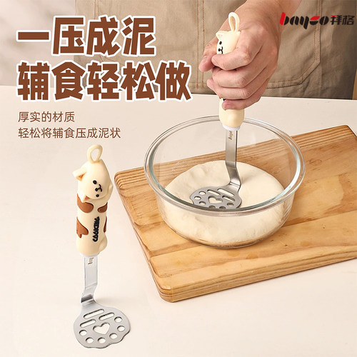 土豆泥压泥器婴儿食品级捣泥器