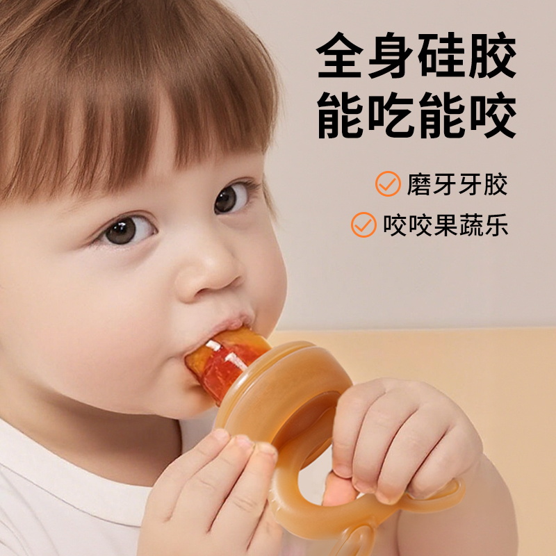 拜格嬰兒咬咬樂水果輔食器全硅膠