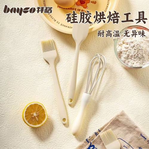 拜格打蛋器烘焙工具专用