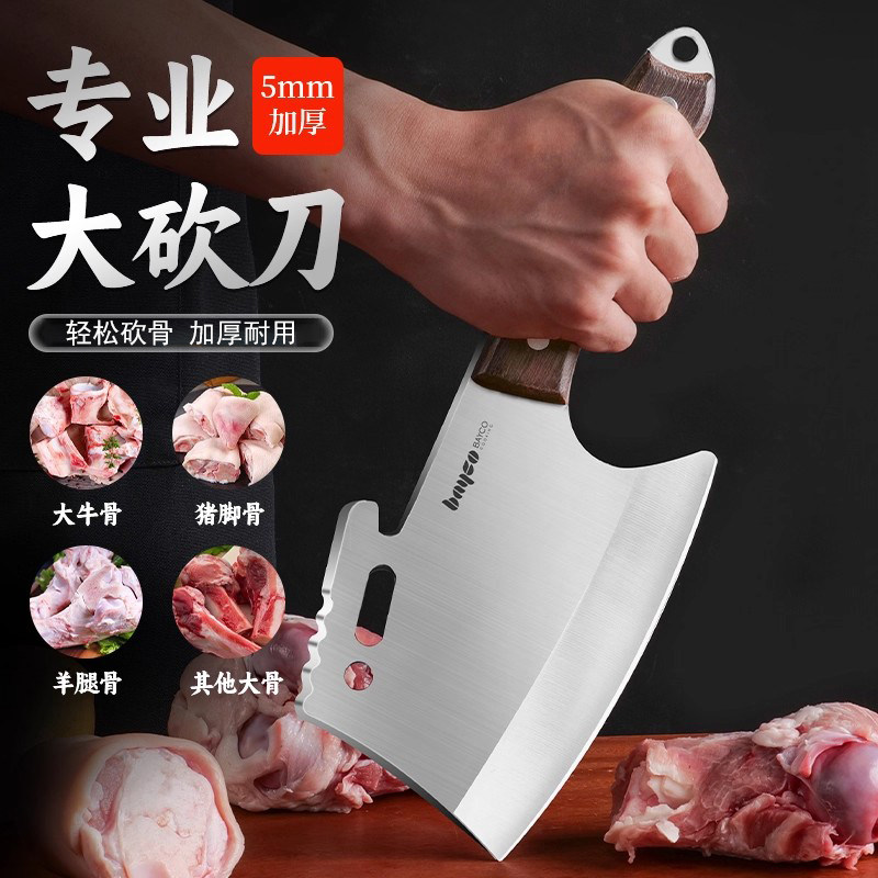 BAYCO/拜格斧头砍骨刀家用砍大骨