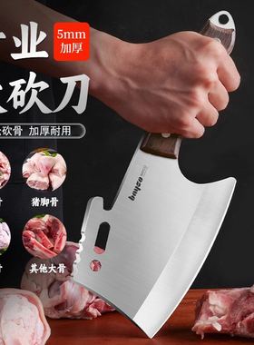 斧头砍骨刀家用厨房加厚重型剁骨斩骨专用屠夫商用砍大骨杀猪刀具