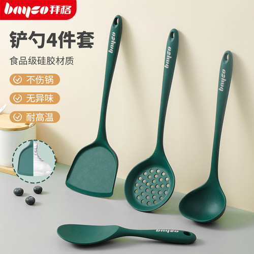 拜格硅胶铲锅铲炒菜铲子