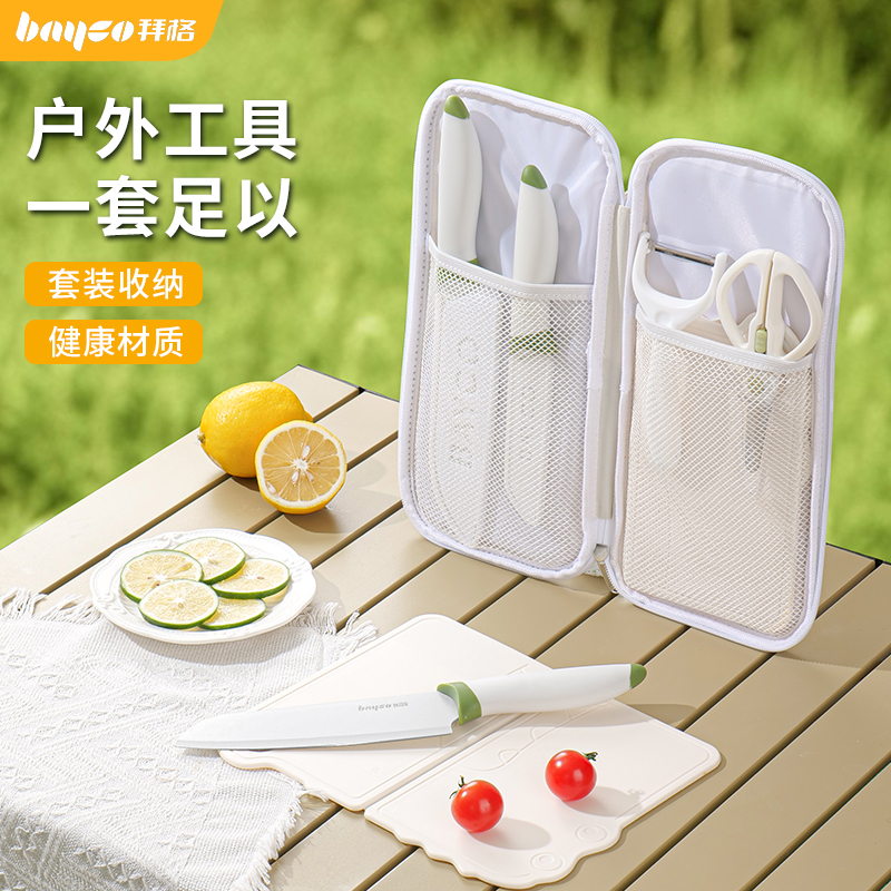 户外刀具套装便捷露营野炊专用