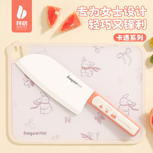 菜刀菜板二合一套装女士专用刀具