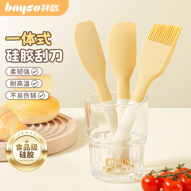 拜格硅胶刮刀耐高温食品级铲子一体式刮板奶油刷果酱抹刀烘焙工具