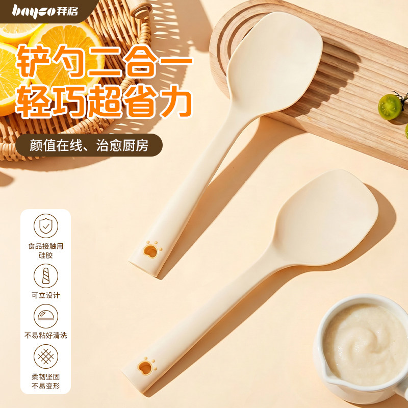 拜格宝宝辅食硅胶锅铲小号家用炒菜小铲子耐高温食品级不粘锅铲勺