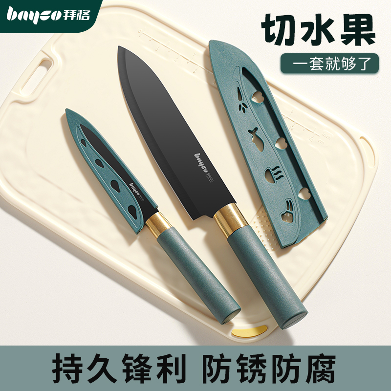 水果刀家用宿舍用学生切水果小刀