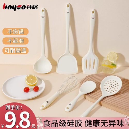 bayco拜格硅胶铲套装奶嘴级硅胶