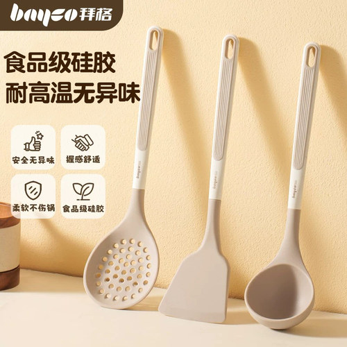 拜格硅胶锅铲不粘锅专用耐高温