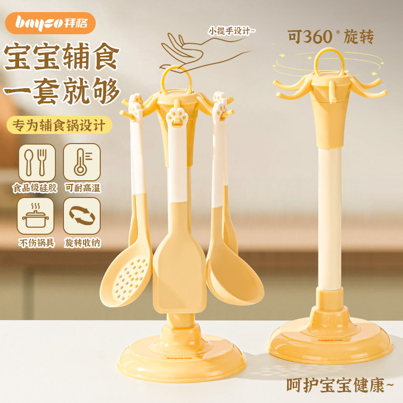 拜格锅铲置物架全套厨具收纳架