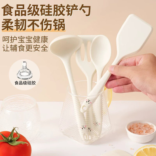 bayco拜格小硅胶锅铲奶嘴级材质
