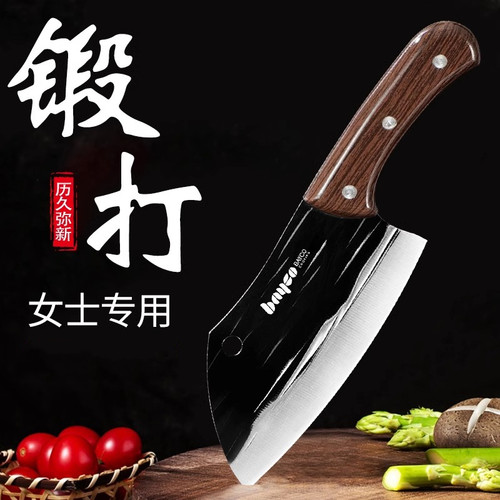 bayco锻打小菜刀女士专用