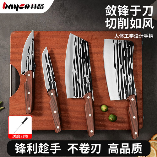 bayco拜格锻打菜刀人体工学手柄