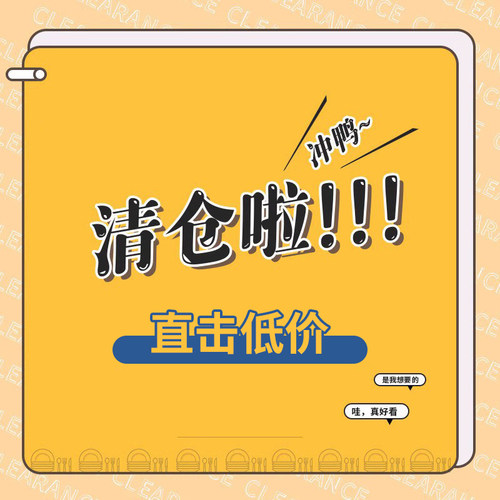 专区硅胶刮刀油刷Bayco/拜格