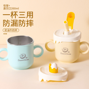 拜格儿童水杯家用牛奶杯316L不锈钢便携刻度宝宝专用吸管杯学饮杯