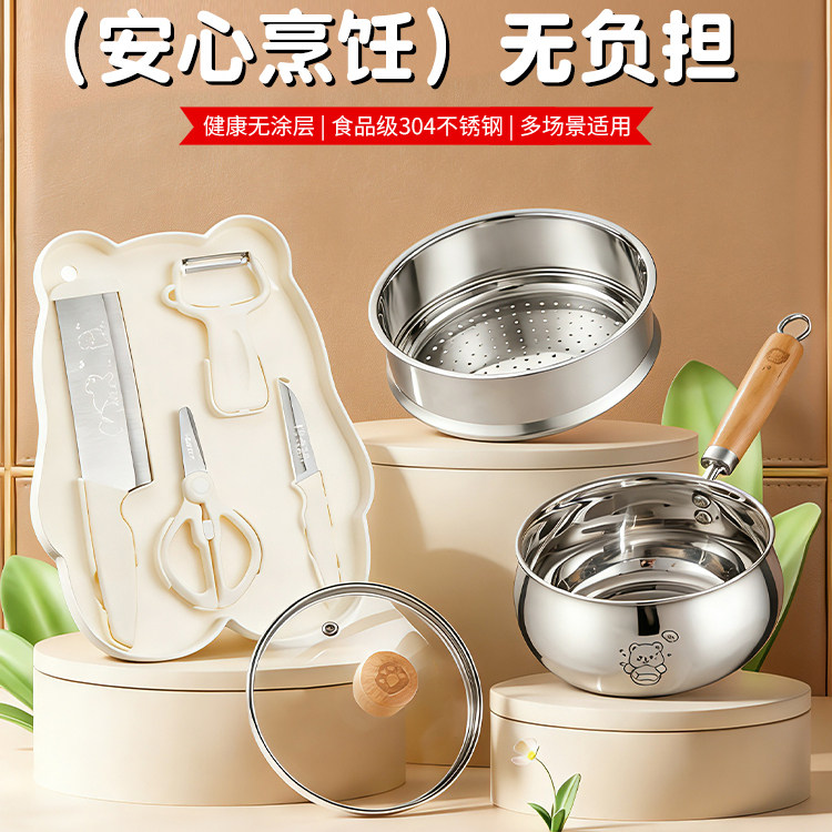 拜格婴儿辅食锅无涂层小奶锅宝宝专用不粘锅家用煎煮一体锅具套装