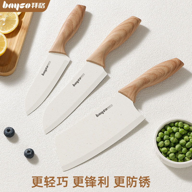 拜格菜刀水果刀轻巧锋利升级防锈图片