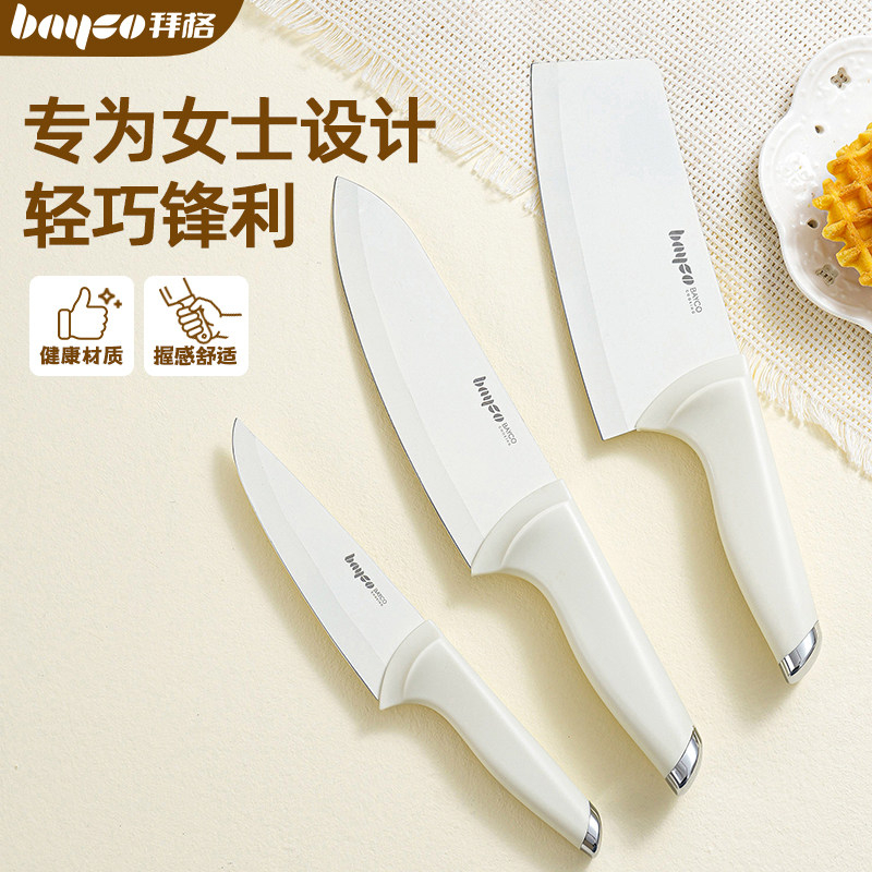 拜格菜刀家用刀具案板套装组合