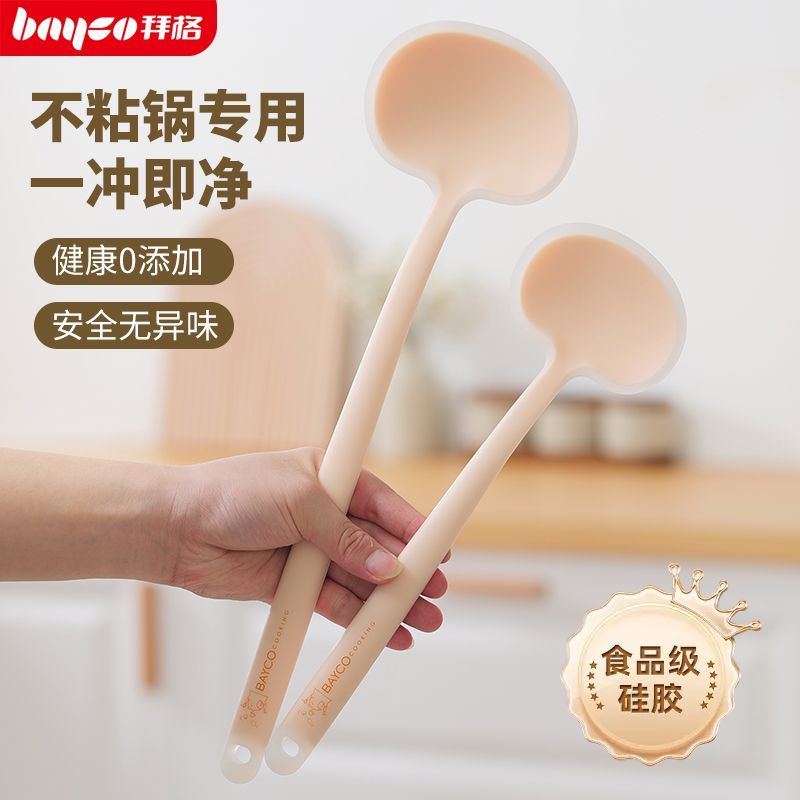 bayco拜格硅胶锅铲蘑菇铲炒勺