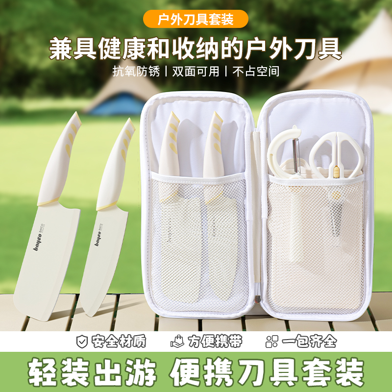 户外刀具套装随身便携式刀包锋利