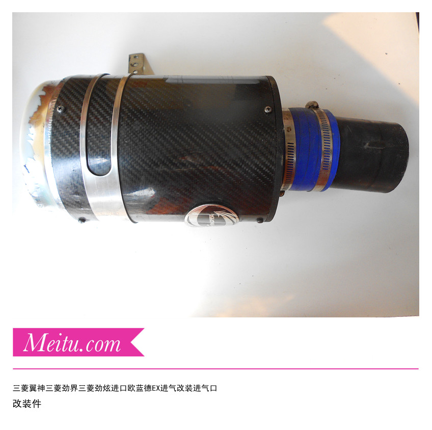 进口三菱欧蓝德EX劲界劲炫翼神改装进气道进气蘑菇头空气进气口