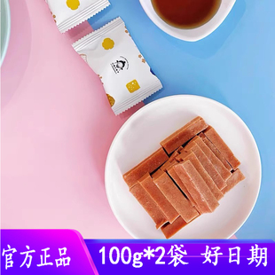 【超值2袋装】江湖小郎中山楂块山楂条100g五味桑葚陈皮麦芽多味