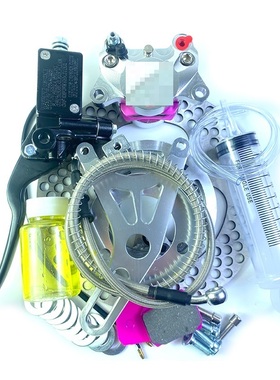 电动车鼓刹改碟刹摩行者CNC卡钳螃蟹套装小牛通用配件MBS飞机声盘