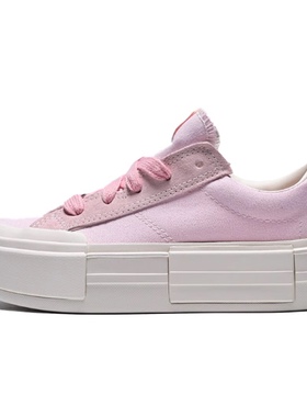 Converse匡威新款Cruise情侣款休闲鞋简约百搭厚底UU鞋A16576C