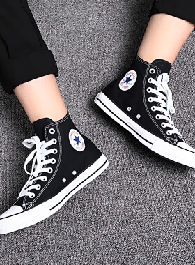 Converse匡威经典款高帮帆布鞋正品all star男女鞋101010 102329