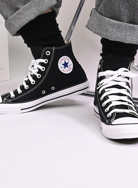 Converse/匡威all starr高帮男女鞋经典款黑色休闲帆布鞋101010