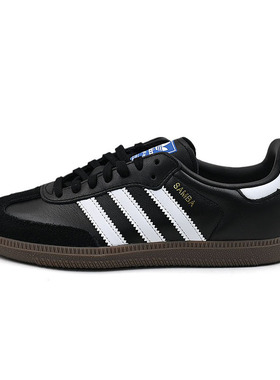 Adidas阿迪达斯新款儿童鞋男大童SAMBA经典德训鞋休闲板鞋JQ4097