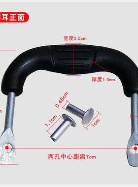通用配件双孔耐高温电木柄炒锅