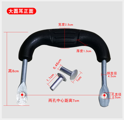 通用配件双孔耐高温电木柄炒锅