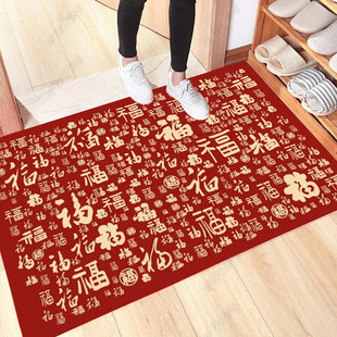 新款新年红色入户门地垫卧室门口垫子进门地毯门垫福到我家脚垫