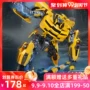 Warhammer Hornet Model King Kong Phần hợp kim Phiên bản lớn Robot Car Man Transformer Toy Boy Gift - Gundam / Mech Model / Robot / Transformers gundam rg giá rẻ