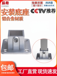 方管连接件免焊固定卡扣20/25/30不锈钢方管连接件镀锌安装底座