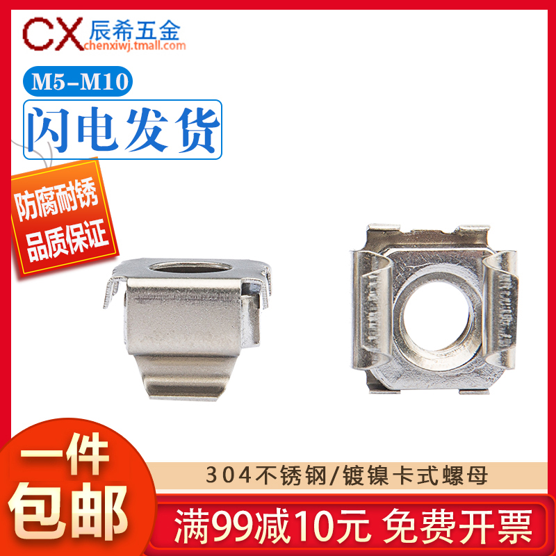 65MN材质 质量保证