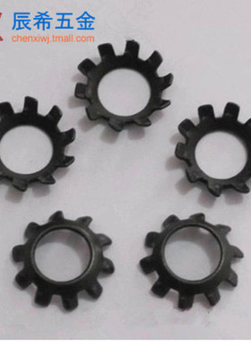 GB956外齿锥形锁紧垫圈 锥形垫圈 65锰钢 Φ3/4/5/6/8/10/12