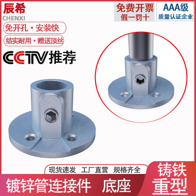 镀锌管连接件钢管连接件